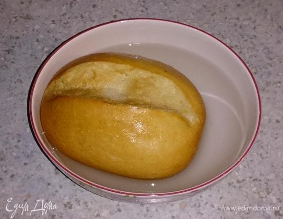 Разогреть духовку до 200 градусов. Размягчить в холодной воде булочку.