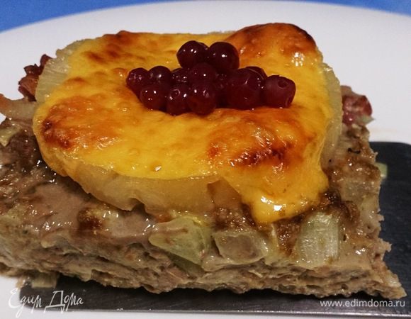 Сервировать, порезав на кусочки. Приятного аппетита!