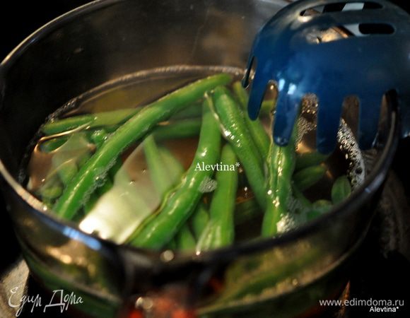Зеленую фасоль также отварить несколько минут.