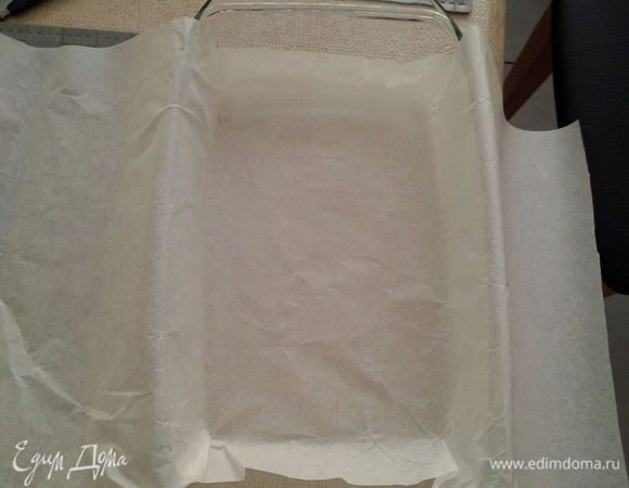 Застелить форму (у меня 24 см на 14) пекарской бумагой, оставить запас бумаги с обеих сторон. Обе стороны, неприкрытые бумагой, смазать маслом. 