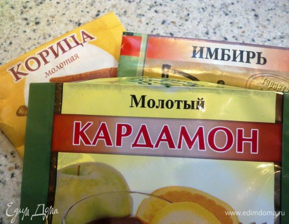 У меня дома в наличии были только эти пряности, подходящие для пряников. Жаль, что не было молотой гвоздики, я бы и её добавила.