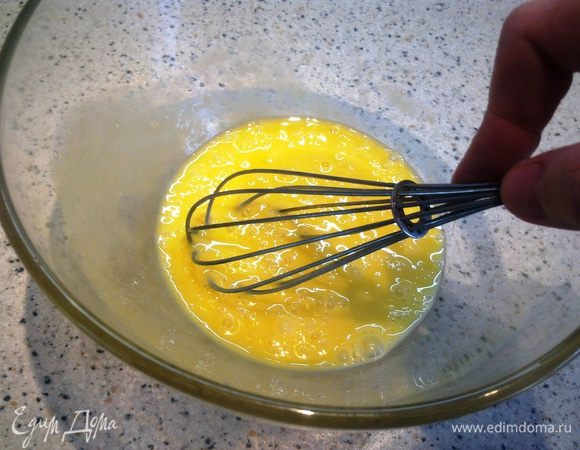 В списке ингредиентов не было желтка, поэтому я написала 3 яйца, хотя на самом деле нужно одно яйцо и два желтка, которые нужно слегка взболтать в отдельной посуде.