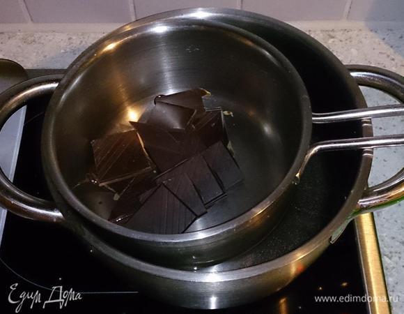 Оставшийся шоколад растопить на паровой бане.