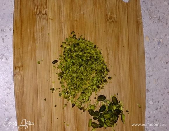 Фисташки мелко порубить.