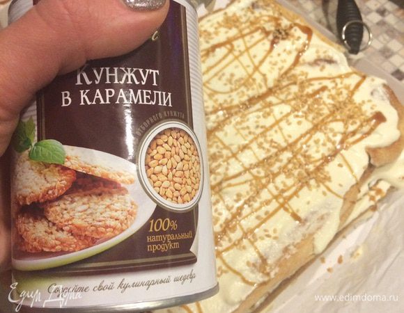 И чтобы окончательно добить уже трезвеющих от сладкого удовольствия, присыпаем слегка либо молотым пралине (в нашем случае, ну, Вы уже поняли, козинаки :-) Или, например, у меня был готовый кунжут в карамели. Это дает неожиданную текстурность и хрусткость в креме. К этому обычно шефы-кондитеры в своих эпически сложных тортах и стремятся, а у нас с вами просто заимствованный прием. 