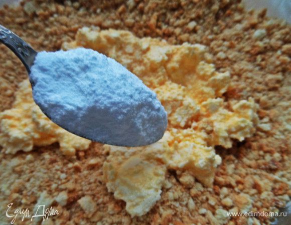 Если печенье не очень сладкое - добавляем пудры пару ложек.