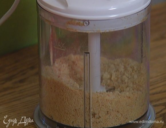 Хлеб измельчить в блендере в очень мелкую крошку.