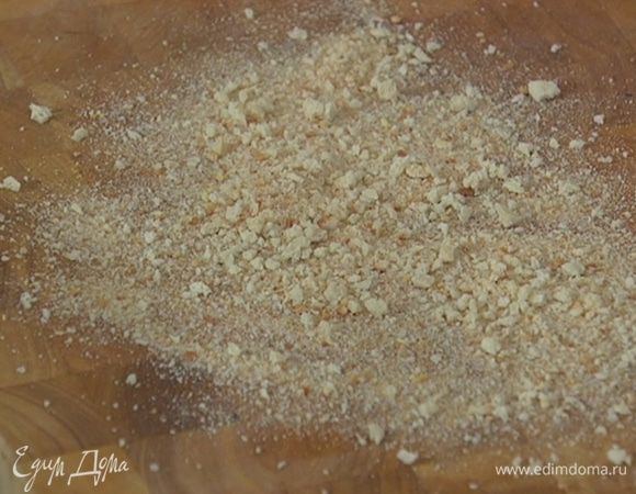 Присыпать рабочую поверхность домашними сухарями.