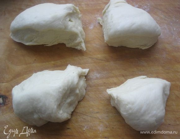 бОльшую часть теста обмять и разделить  2 части. Опять же одну часть делаем чуть больше другой. Каждую часть разделить пополам.
* Должно получиться 4 кусочка теста - два побольше, два поменьше.
