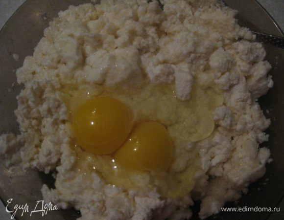 Творог, лучше домашний, яйца и сахар перемешиваем. Можно количество сахара изменить - больше или меньше, по вашему вкусу.