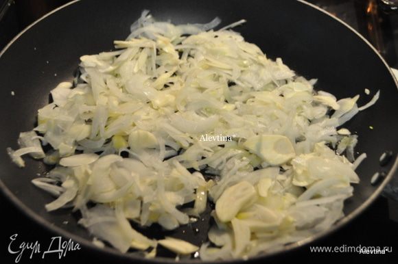 Разогреть духовку до 225 гр. На сковороде разогреть оливковое масло, обжарить лук и чеснок, примерно 4 мин.