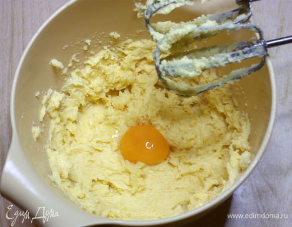 Отделить желтки от белков.

Сливочное масло, 250 г сахара и щепотку соли взбить венчиком или миксером до кремового состояния, затем по одному добавлять желтки, продолжая взбивать. Добавить просеянную муку и быстро перемешать.
