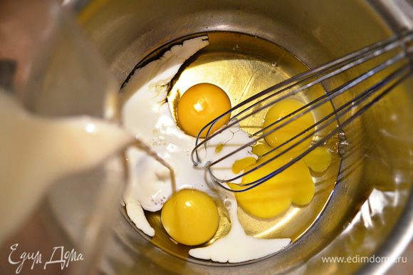 Яйца взбить с молоком и мукой.