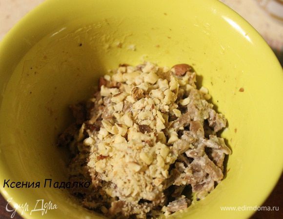 Говядину нарезать тонкой соломкой, посолить поперчить, добавить 1 ч.л. майонеза. Разделить на две части. В одну часть добавить мелко рубленный фундук.