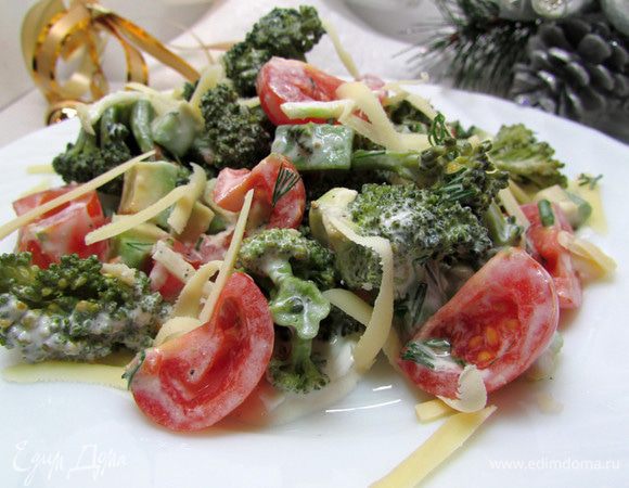 В салатнике соединить помидоры, авокадо, брокколи, зелень. Заправить салат соусом и посыпать сыром, натертым на крупной терке.
Приятного аппетита!