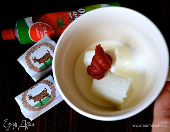 Для следующей начинки свежий козий сыр смешать со сливками и ложкой томатного концентрата. Посолить и поперчить по вкусу. 