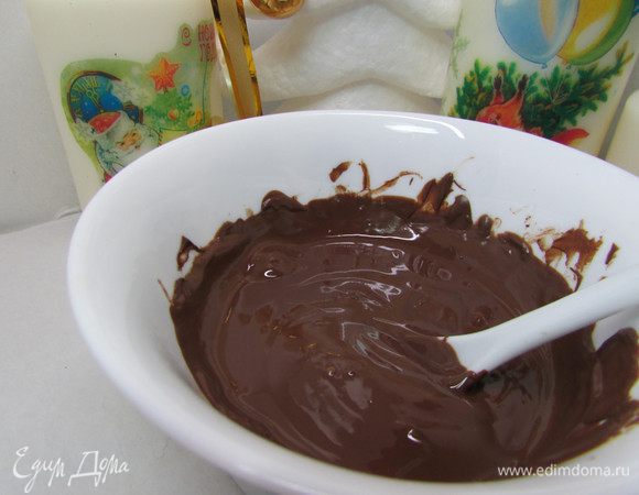 Растопите шоколад на водяной бане. 