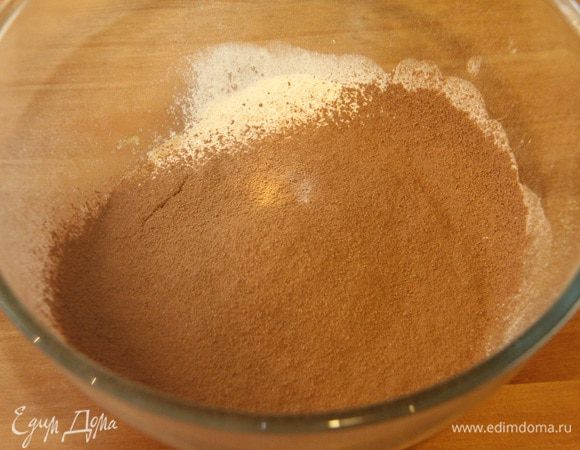 Просеять какао-порошок (обязательно, чтобы не было комочков). Перемешать.