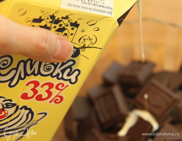 В шоколад добавить половину сливок, перемешать, снова немного прогреть (будьте начеку!)