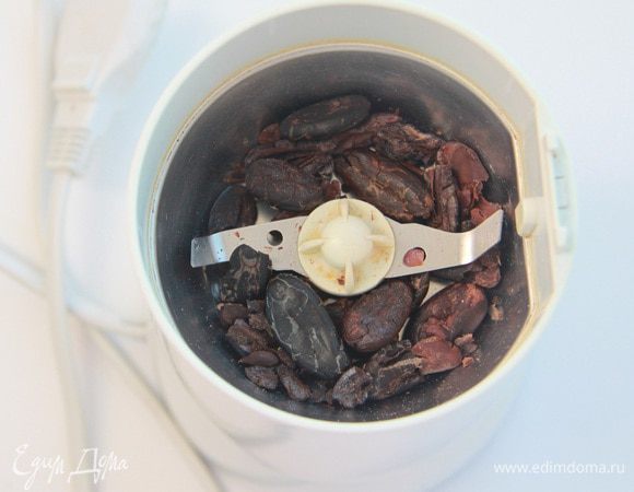 И завершающий штрих, не менее важный - верхнее покрытие торта. Какао-бобы очистить от кожицы, размолоть в кофемолке до состояния муки (импульсно, поскольку выделяется какао-масло). 