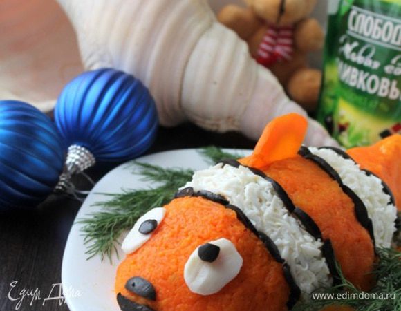 Полученную рыбку обмазать вареной морковью, с помощью силиконовой лопатки, оставляя при этом место для белых полосок. Затем распределить белки, сделать глазки из маслин и белка, вырезать плавники из моркови. Белые полосы проложить маслинами нарезанными тонкой соломкой.

Приятного аппетита!