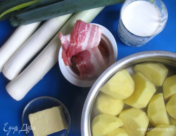 Приготовить все необходимое. Картофель  очистить, порезать на половинки, опустить в холодную воду.  Лук – порей помыть, отрезать у него белую часть. 