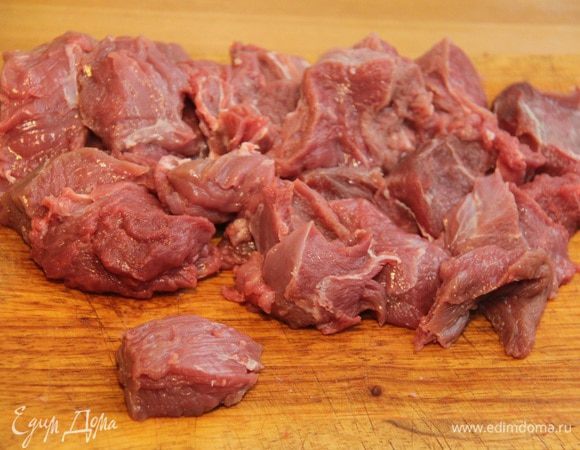 Говядину обрезать от плёнок, жилок и т.п. Нарезать кусками примерно 3-4 см.
