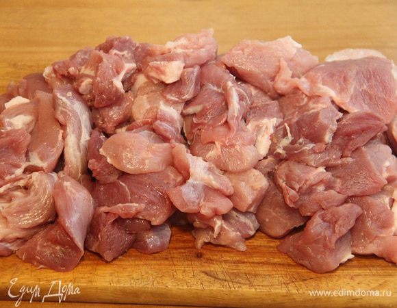 Так же поступить со свининой.