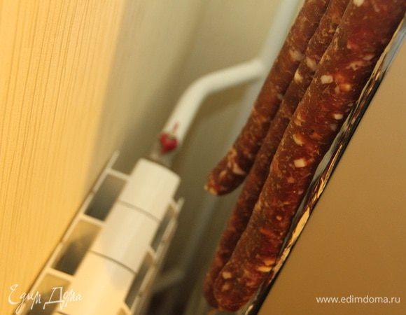 Вот оно, наше укромное местечко, за холодильником, над радиатором...ну вот ведь все секреты вам выдала :-)
Вялится колбаса дней пять. 
Угощайтесь на здоровье!!!