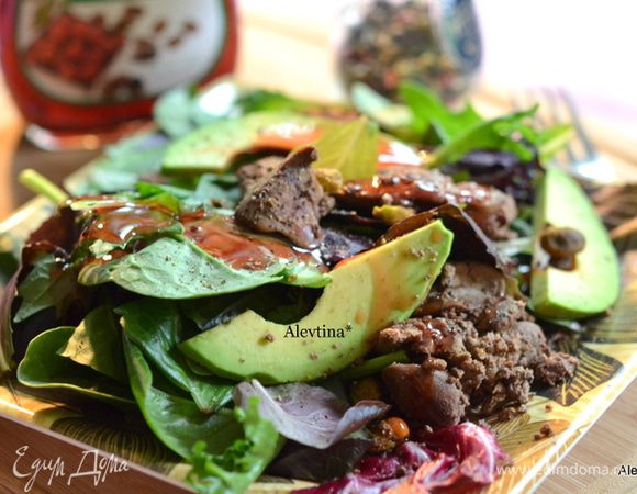 Разложим по тарелкам салатную смесь, лук тонко порезанный, готовую печень,авокадо, фисташки. Поперчим. Сверху польем готовой малиновой заправкой. Или используем бальзамический уксус с ягодным или фруктовым вкусом, смешав с оливковым маслом и перцем цветным.

Приятного аппетита.

