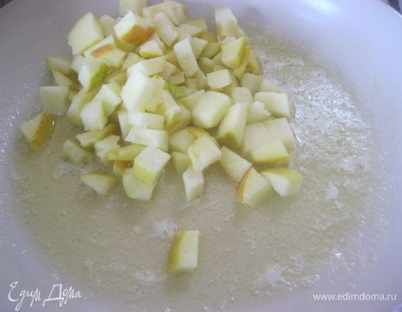 В сковороде растопить сливочное масло, выложить нарезанные яблоки.
Тушить пару минут, до появления сока.