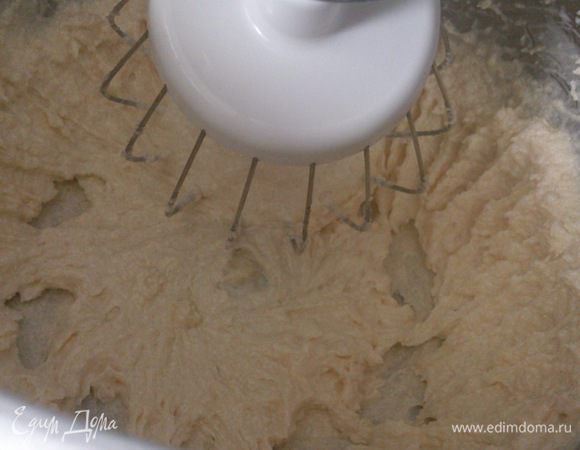 Взбить до кремообразного состояния.