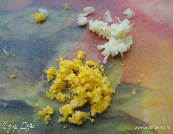 С лимона снять цедру, имбирь натереть на очень мелкой терке. 