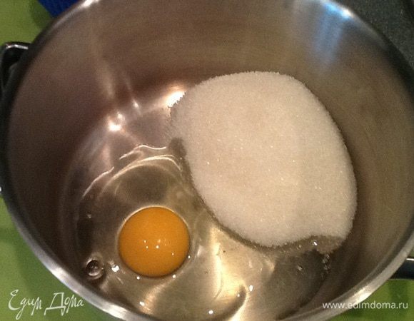 Взбиваем яйцо с сахаром.