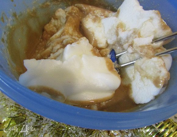 Лопаточкой аккуратно вмешайте белки.