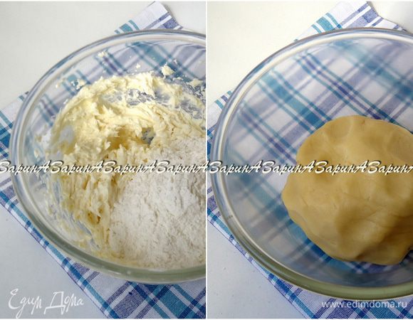 Муку просеять вместе с разрыхлителем (100 грамм муки из общего количества заменила на кукурузный крахмал). Замесить мягкое тесто, накрыть пленкой и убрать в холод на 1 час.