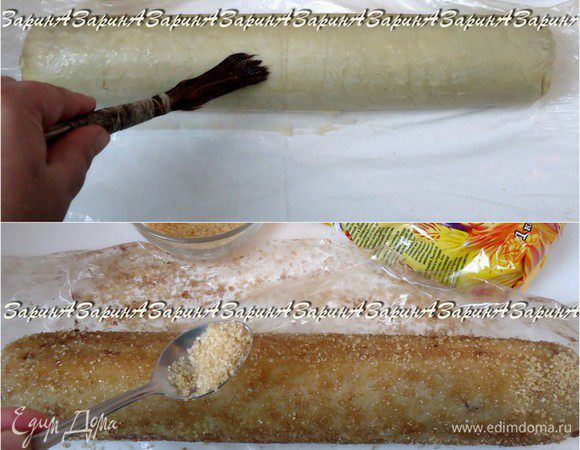 Приготовить коричневый сахар и оставшееся яйцо. Развернуть заготовку и смазать её яйцом, всю поверхность. Обильно обсыпать коричневым сахаром и немного покатать, что бы сахар хорошо прилип. Лучше всего если у вас будет в наличии и крупный сахар Мистраль, и более мелкий – универсальный сахар Мистраль. Тогда «кора» получится интереснее.