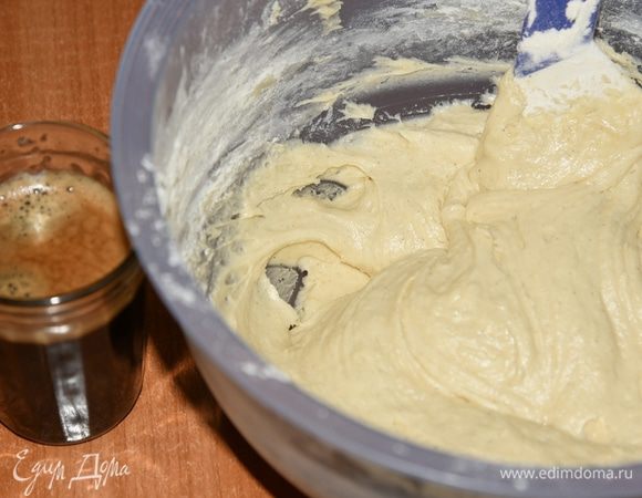 Просеять в яично-масляную массу муку с разрыхлителем. Добавить эспрессо и...