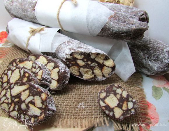 Через 3-4 часа освободить от пленки, обвалять в сахарной пудре. У меня получилось три колбаски. Приятного аппетита!