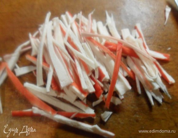 Крабовые палочки нарезать соломкой. Крабовые палочки можно заменить отварными креветками.