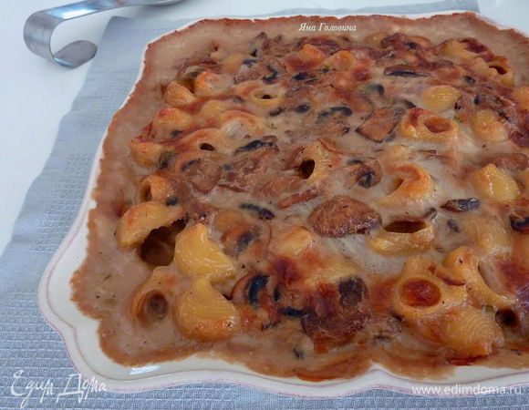 Запекать минут 40 минут - час. 
