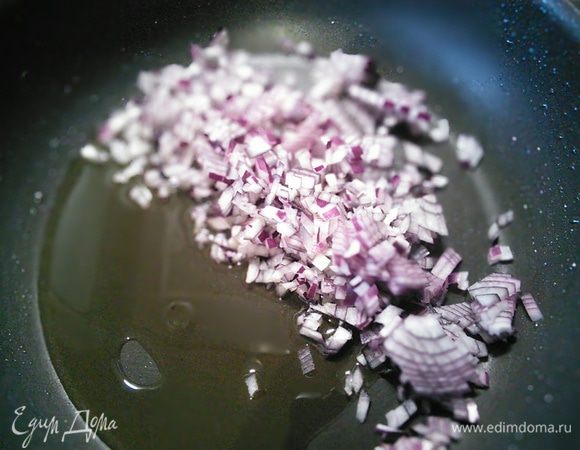 Маленькую головку красного лука мелко порубила. Разогрела 1 ст.л. масла и спассеровала лук до прозрачности. 