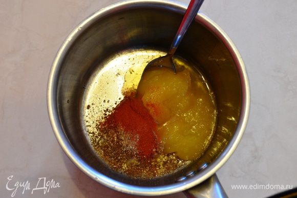 В отдельной посуде смешиваем все приправы, мед, соль по вкусу.