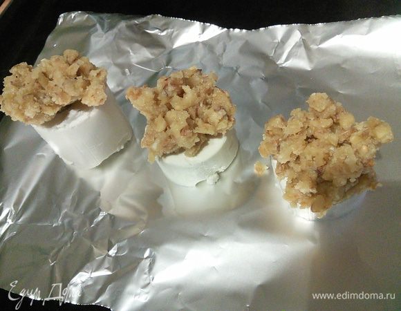 Затем на каждый сырный медальон выкладываем ореховую "шапочку" и запекаем в разогретой до 200°С духовке под грилем около 4-5 мин.