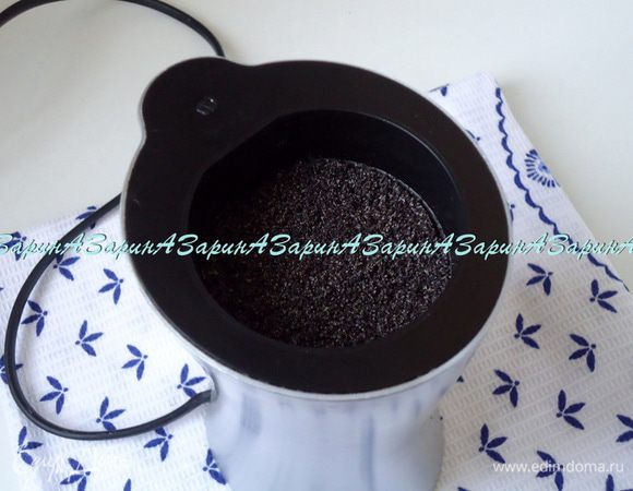 Для начинки: мак смолоть на кофемолке. 