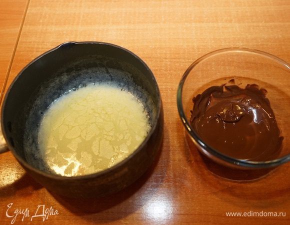 Сливочное масло растопить. На водяной бане растопить поломанный на кусочки тёмный шоколад. 