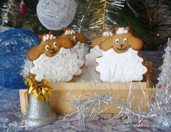 Овечки могут быть такими. 