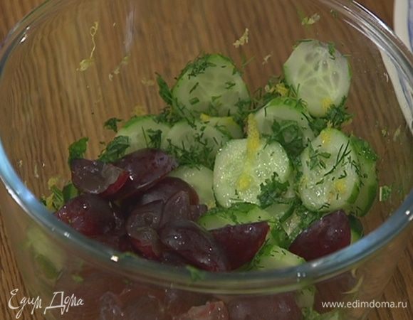 Виноград разрезать на 4 части (удалить косточки, если они есть) и добавить к огурцам с зеленью.