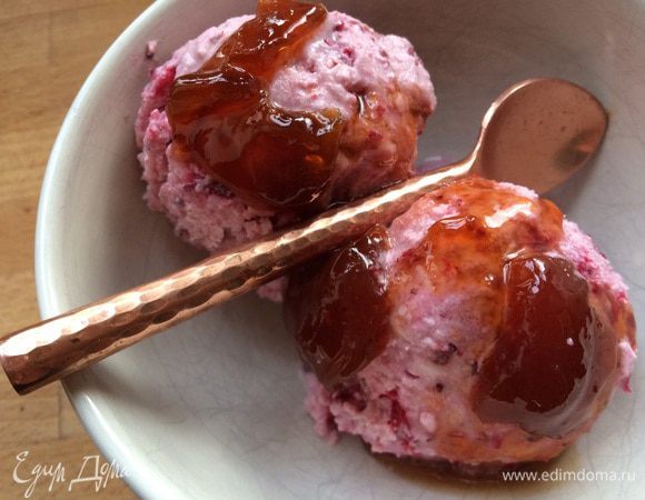 Всё! Даже на Та-дааам не разогналась :-) это и само по себе с лодкой нашего родного варенья прекрасно. Но еще лучше сварите себе рис или гречку на завтрак и выложите сверху пару шариков этого мороженного. Получается такой разобранный английский пряный пудинг в стиле Рамзи :-) . У меня супруг в восторге: вкусно, весело и ЗОЖ. 