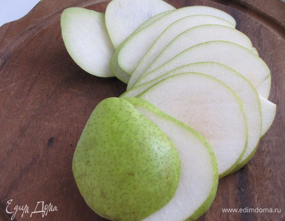Грушу, желательно крупную, нарезать тонкими ломтиками.